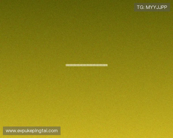 波克棋牌手机安卓版官方正版下载，安全稳定的棋牌游戏平台推荐